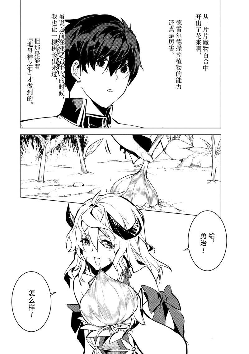 第62.2话 试看版