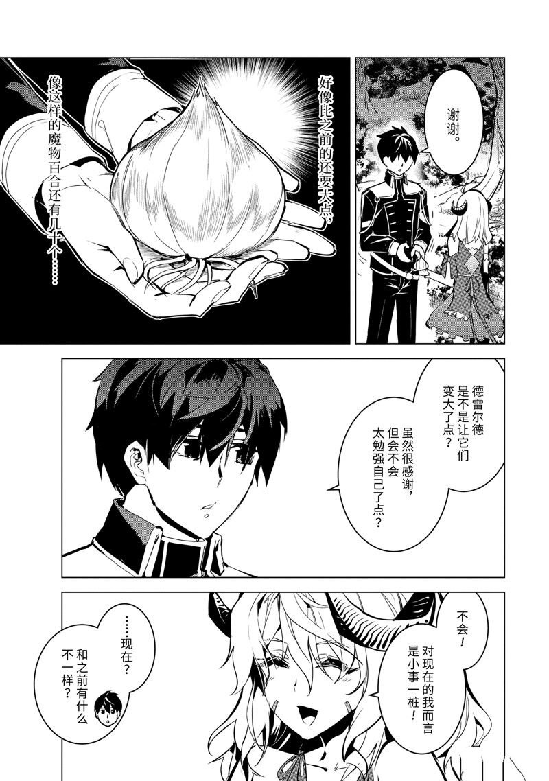 第62.2话 试看版