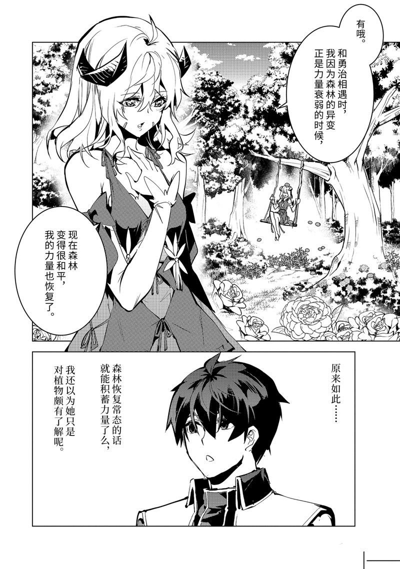 第62.2话 试看版