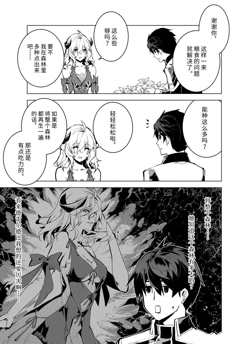 第62.2话 试看版
