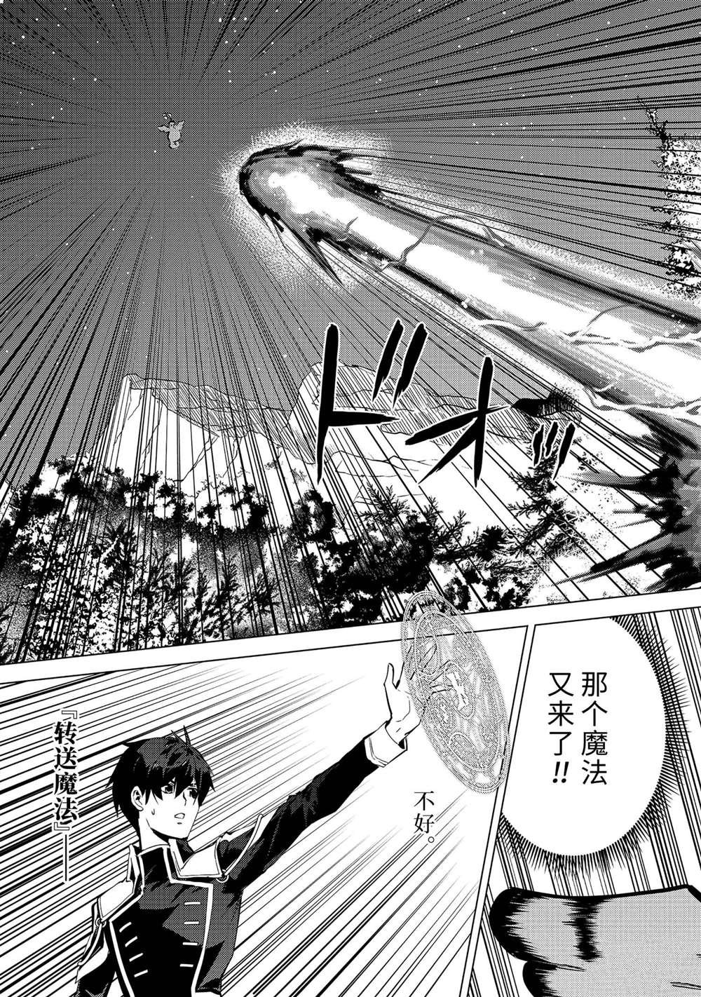 第62.3话 试看版