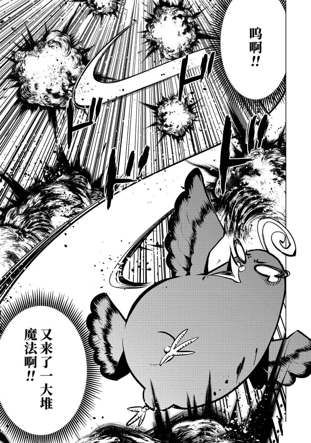 第62.3话 试看版
