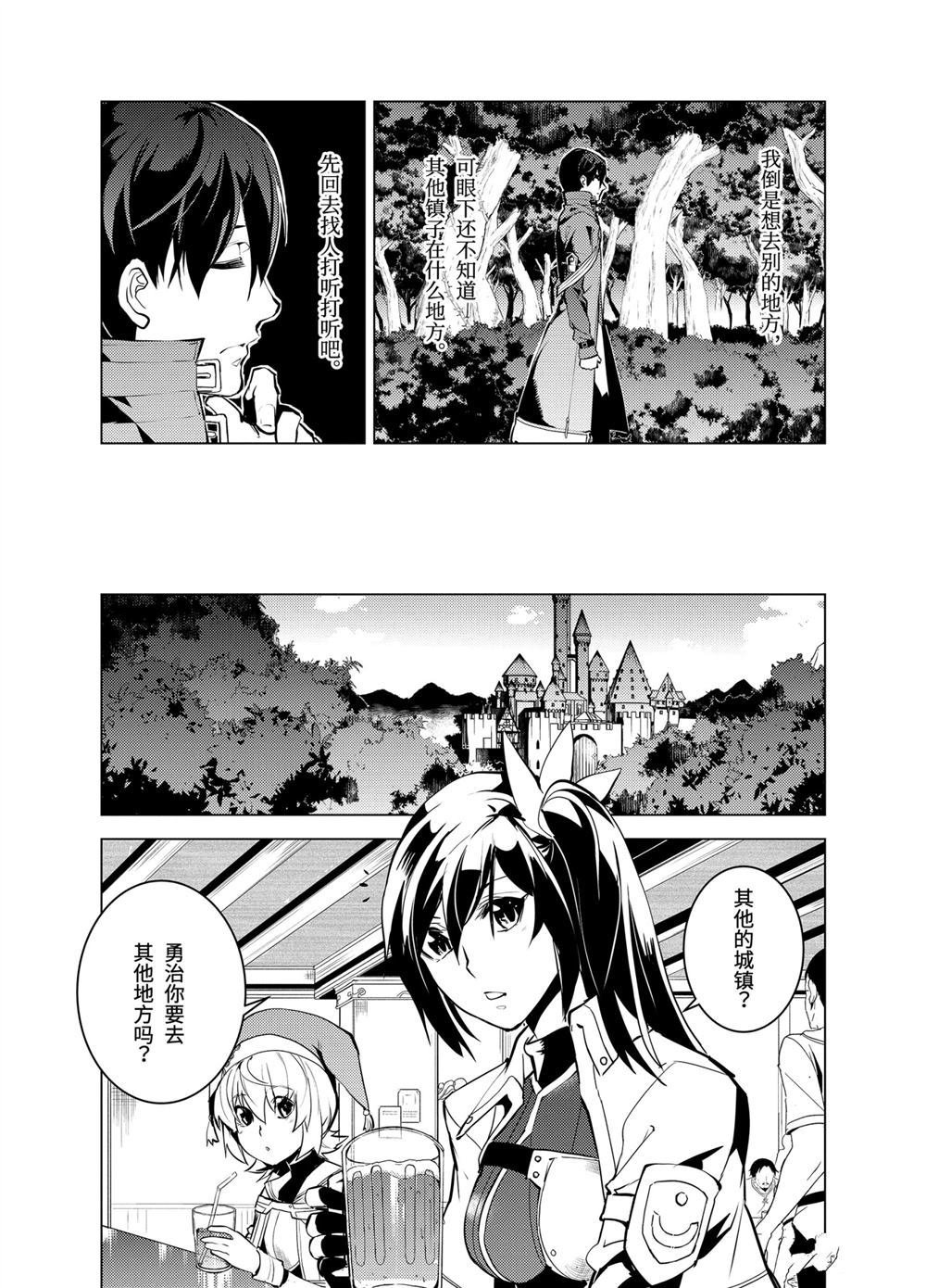 第11.3话