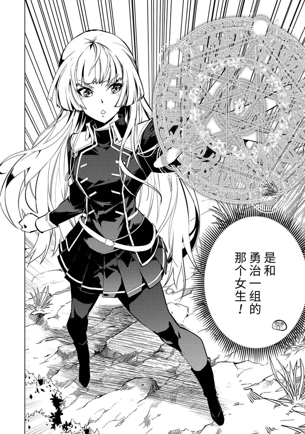 第62.4话 试看版