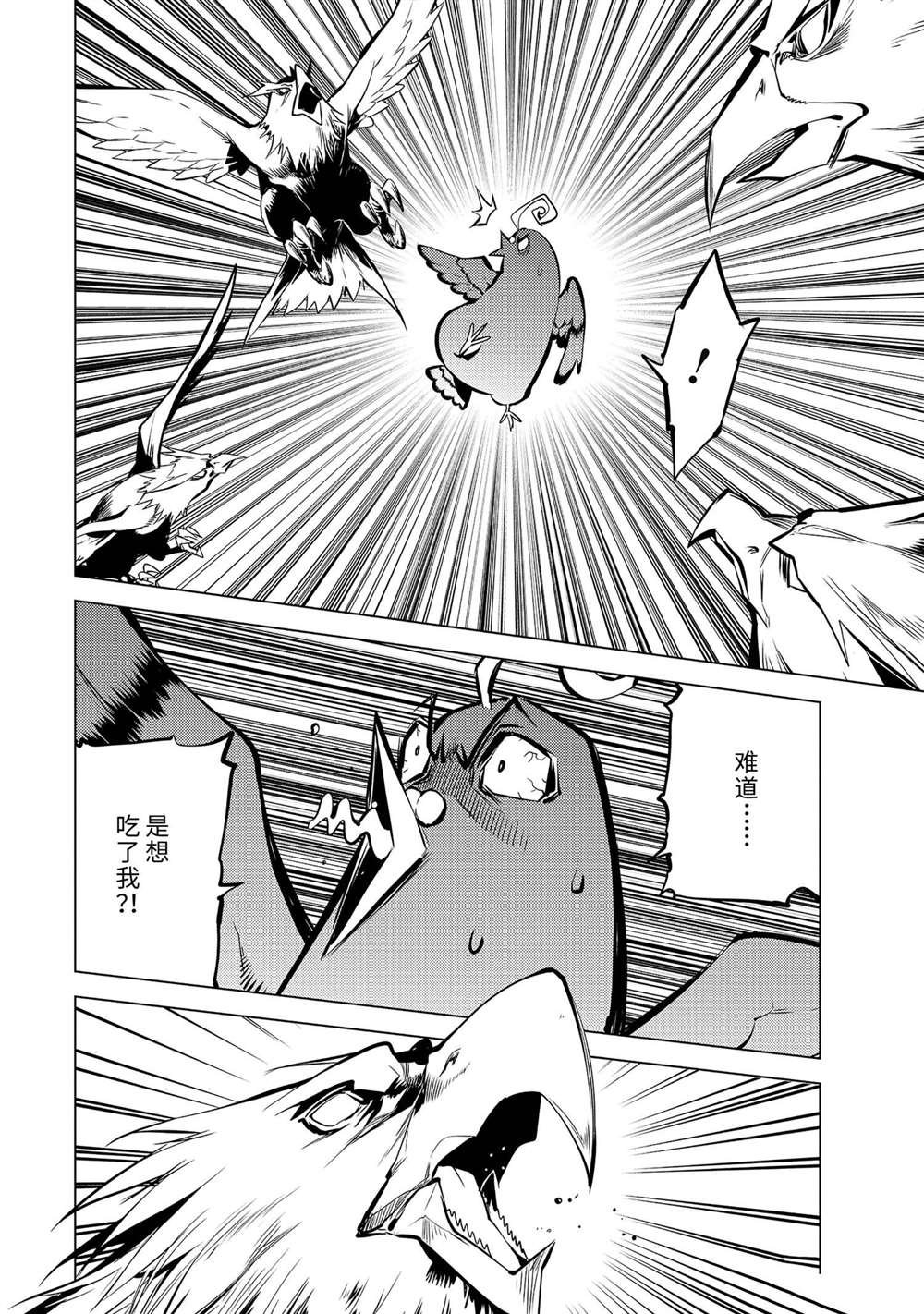 第62.4话 试看版