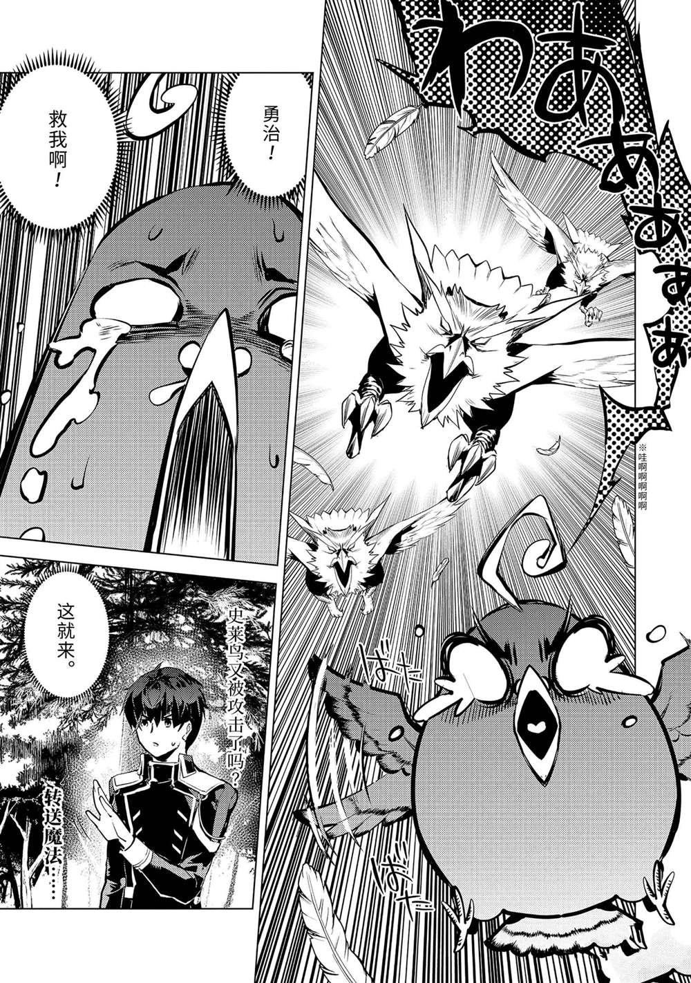 第62.4话 试看版