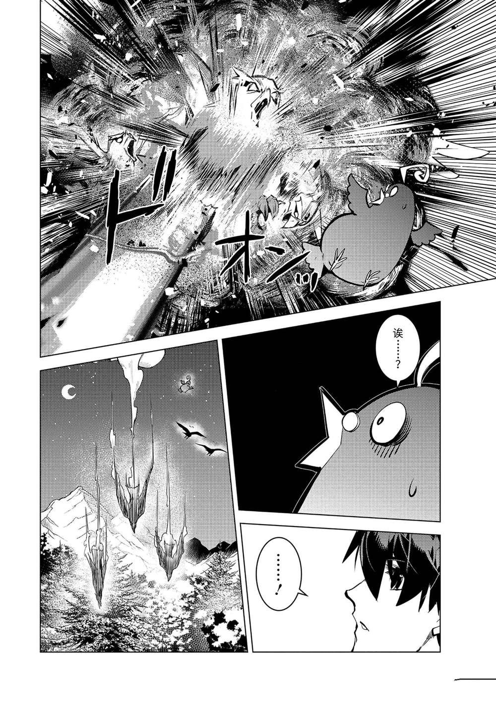 第62.4话 试看版
