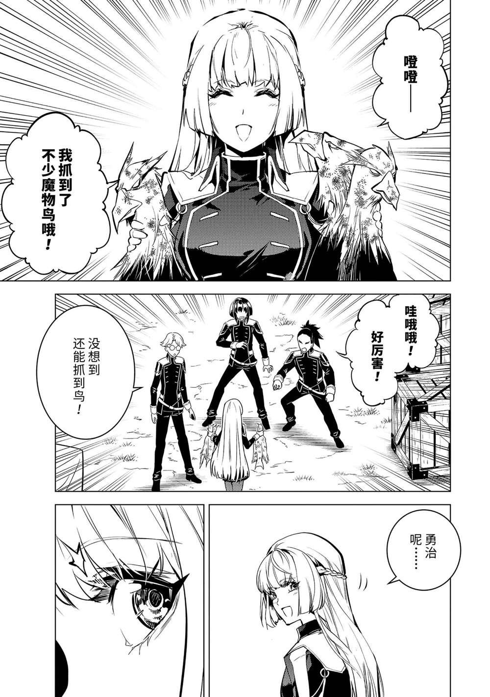 第62.5话 试看版