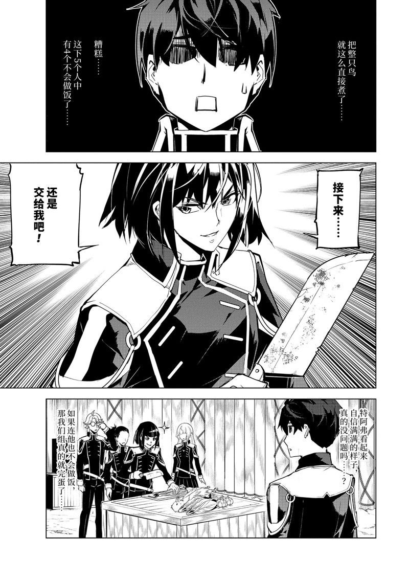 第63.1话 试看版