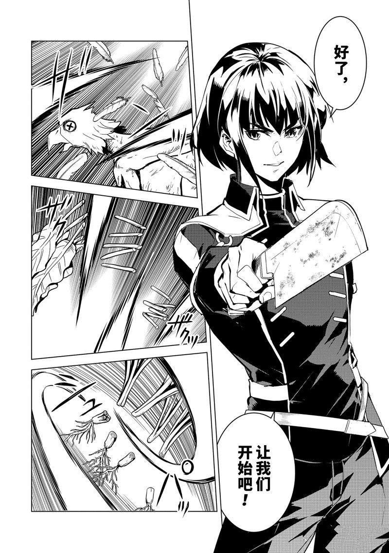 第63.1话 试看版