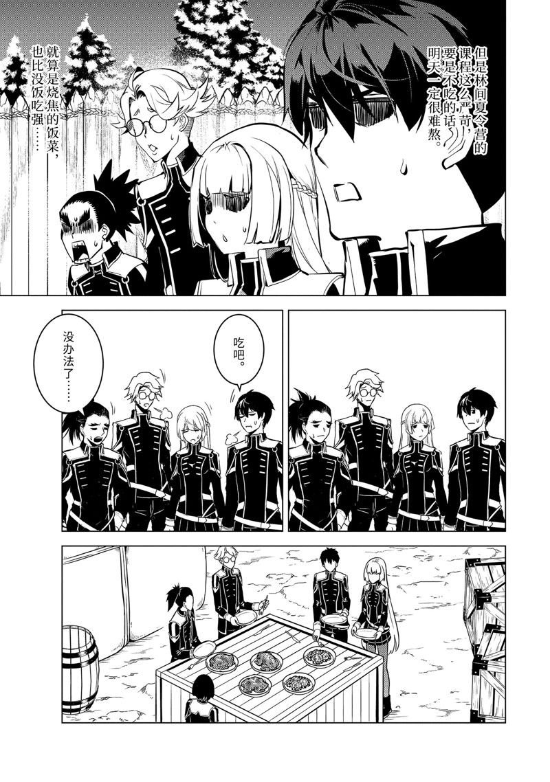 第63.1话 试看版