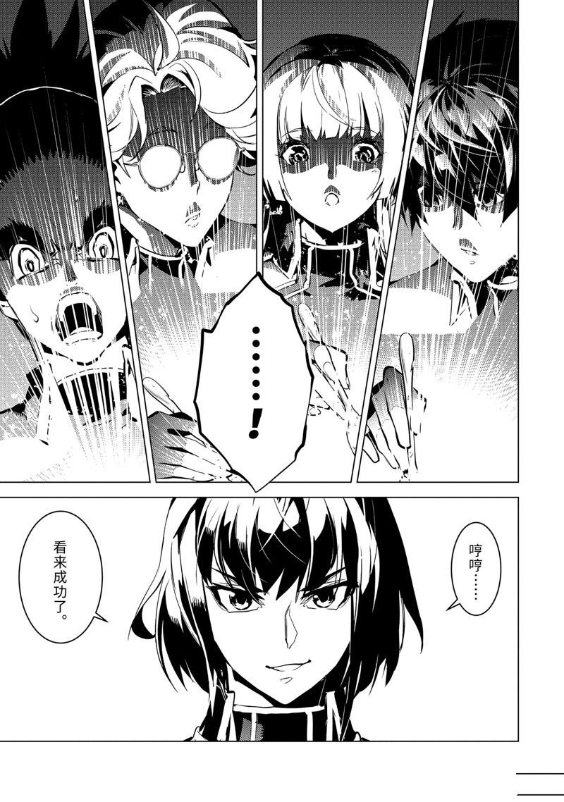 第63.1话 试看版