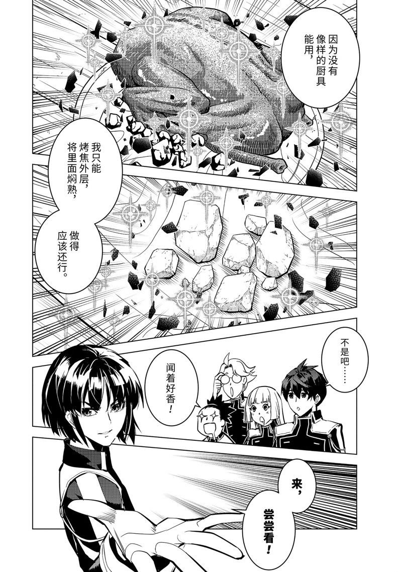 第63.1话 试看版