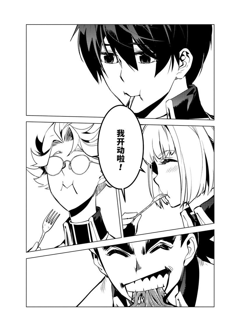 第63.1话 试看版