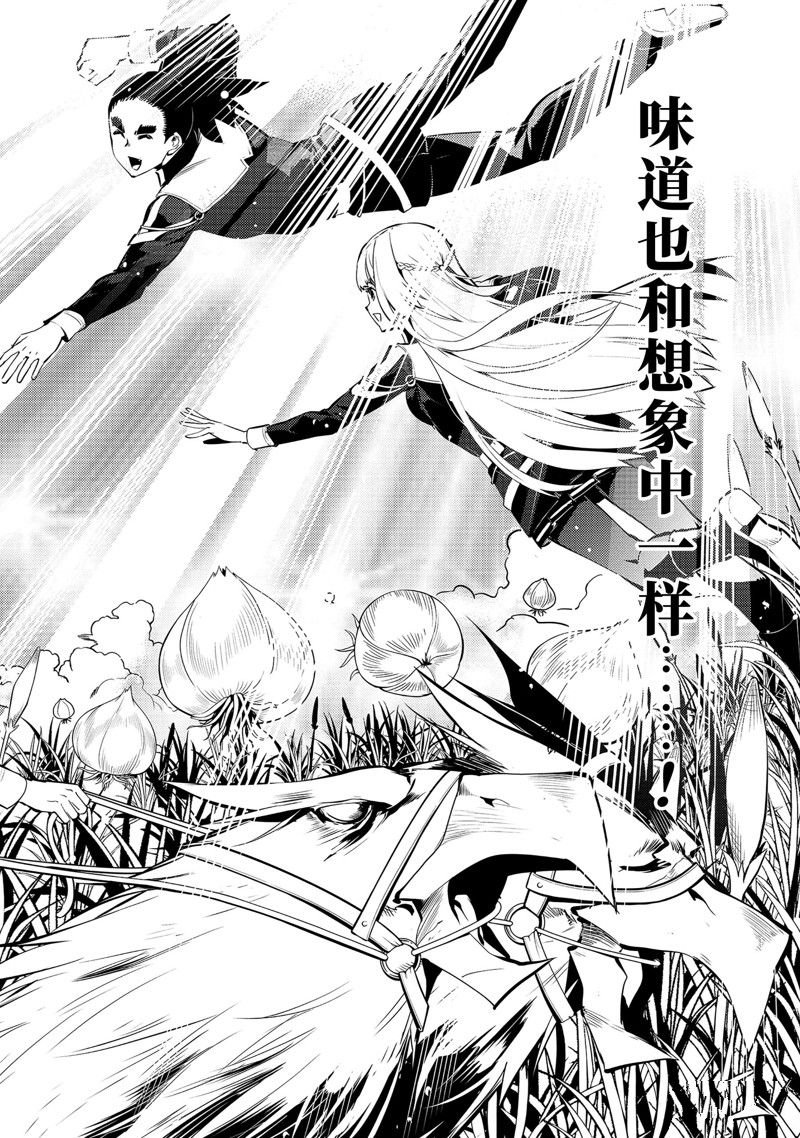 第63.1话 试看版