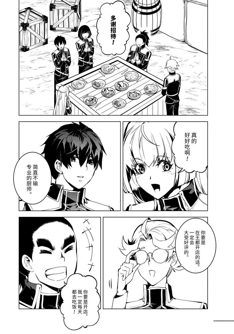 第63.2话 试看版
