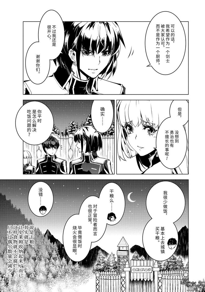 第63.2话 试看版