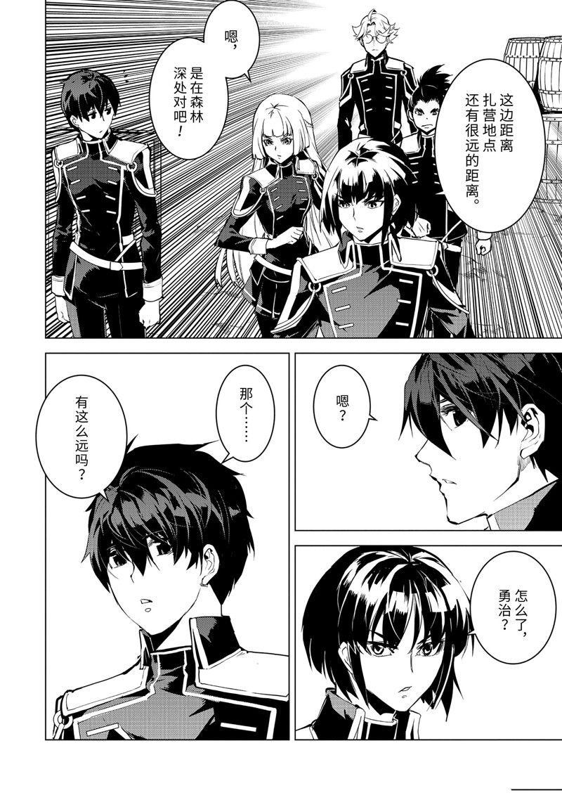 第63.2话 试看版