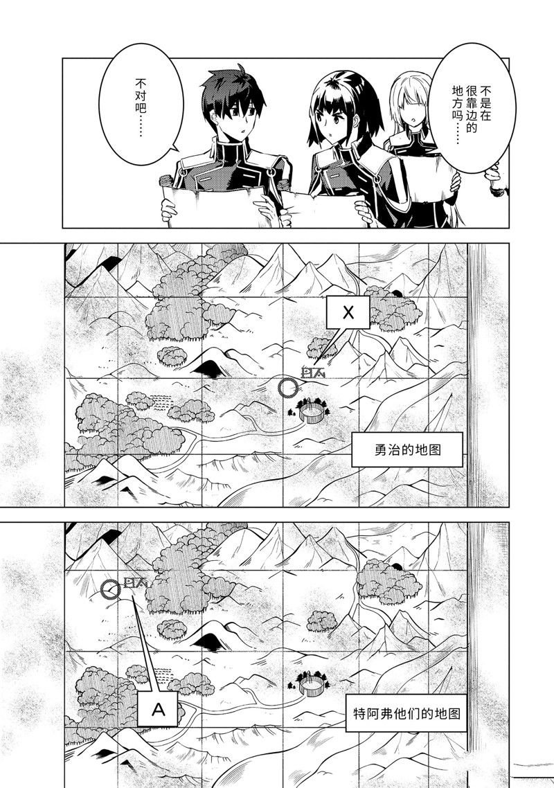 第63.2话 试看版