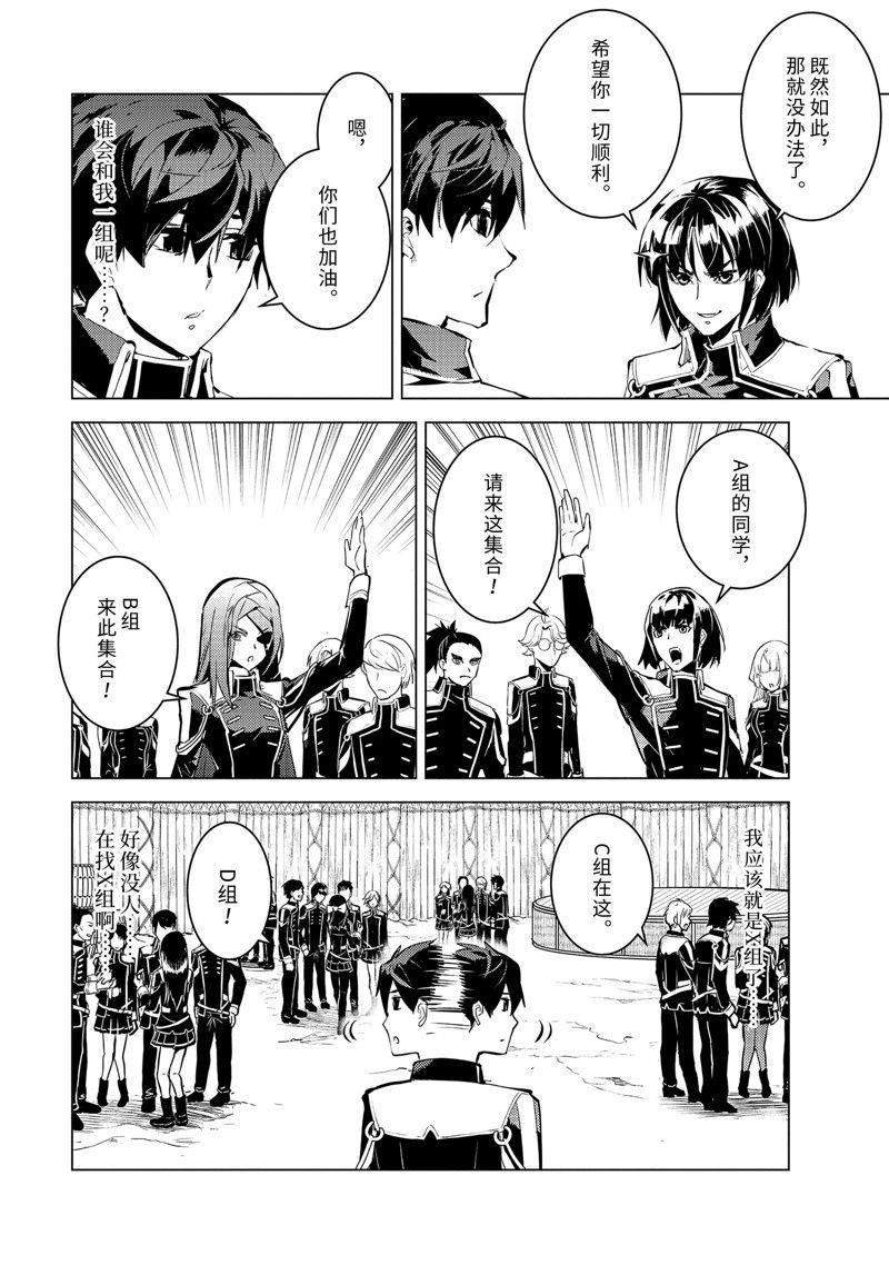 第63.2话 试看版