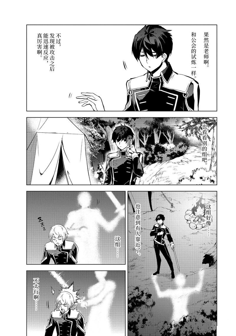 第63.4话