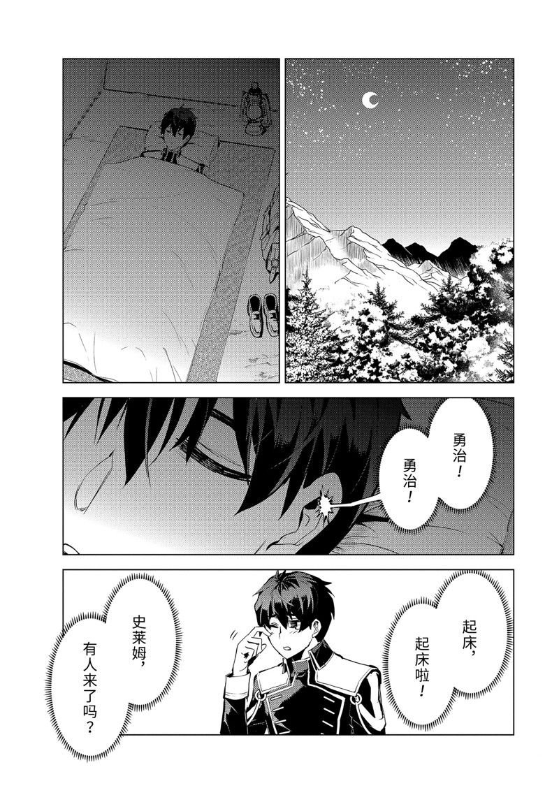 第63.4话