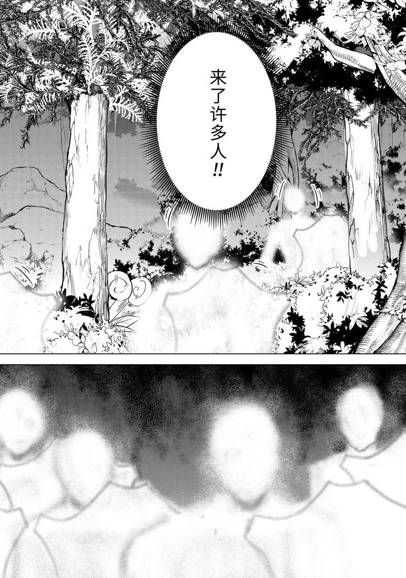 第63.4话