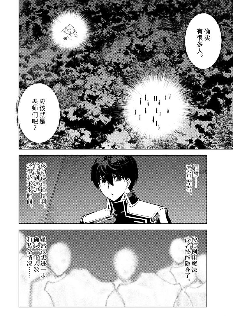 第63.4话