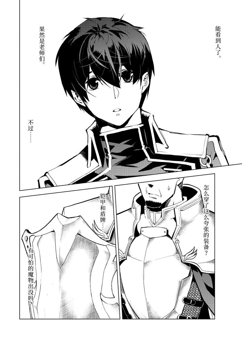 第63.5话
