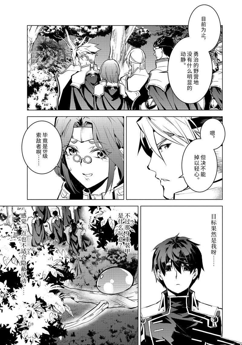 第63.5话