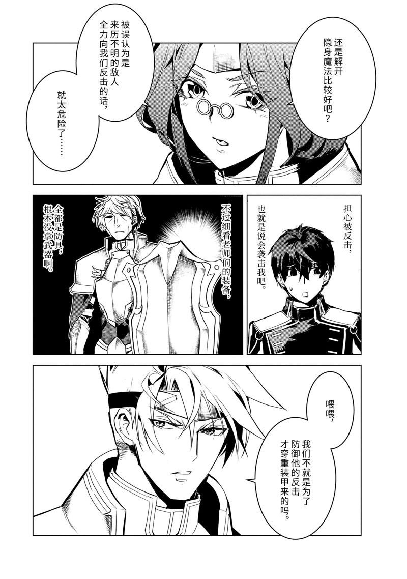 第63.5话
