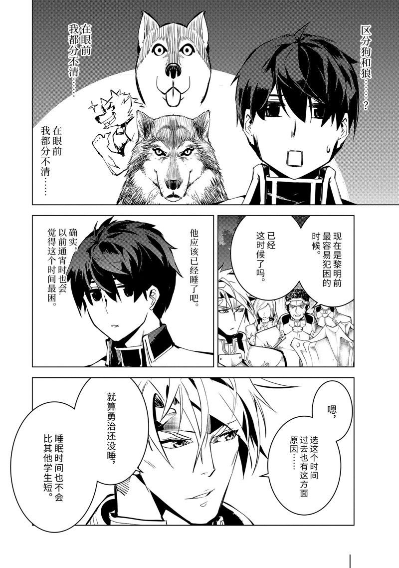 第63.5话
