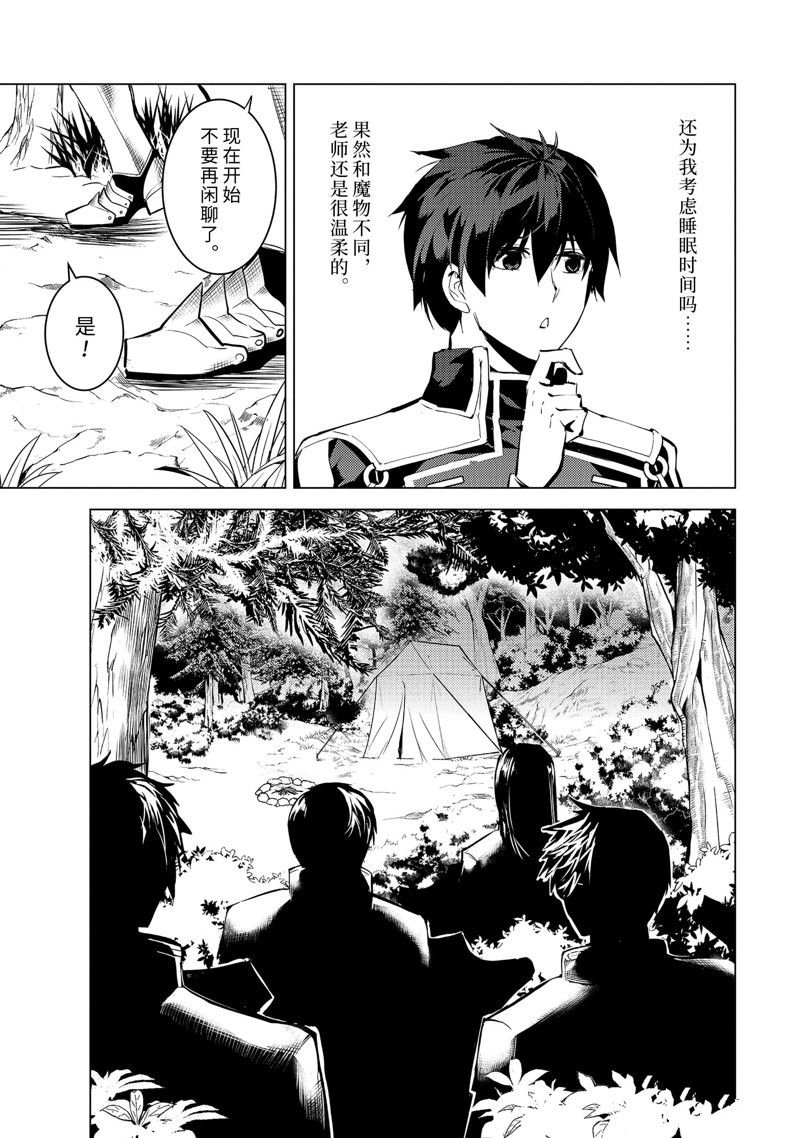 第63.5话