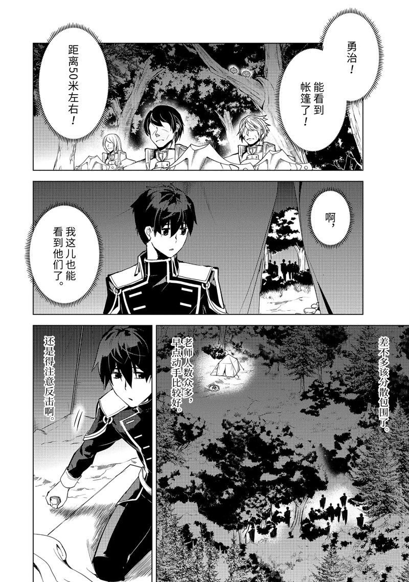 第63.5话