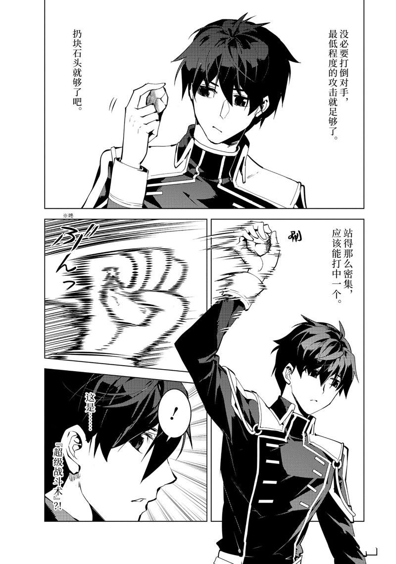第63.5话