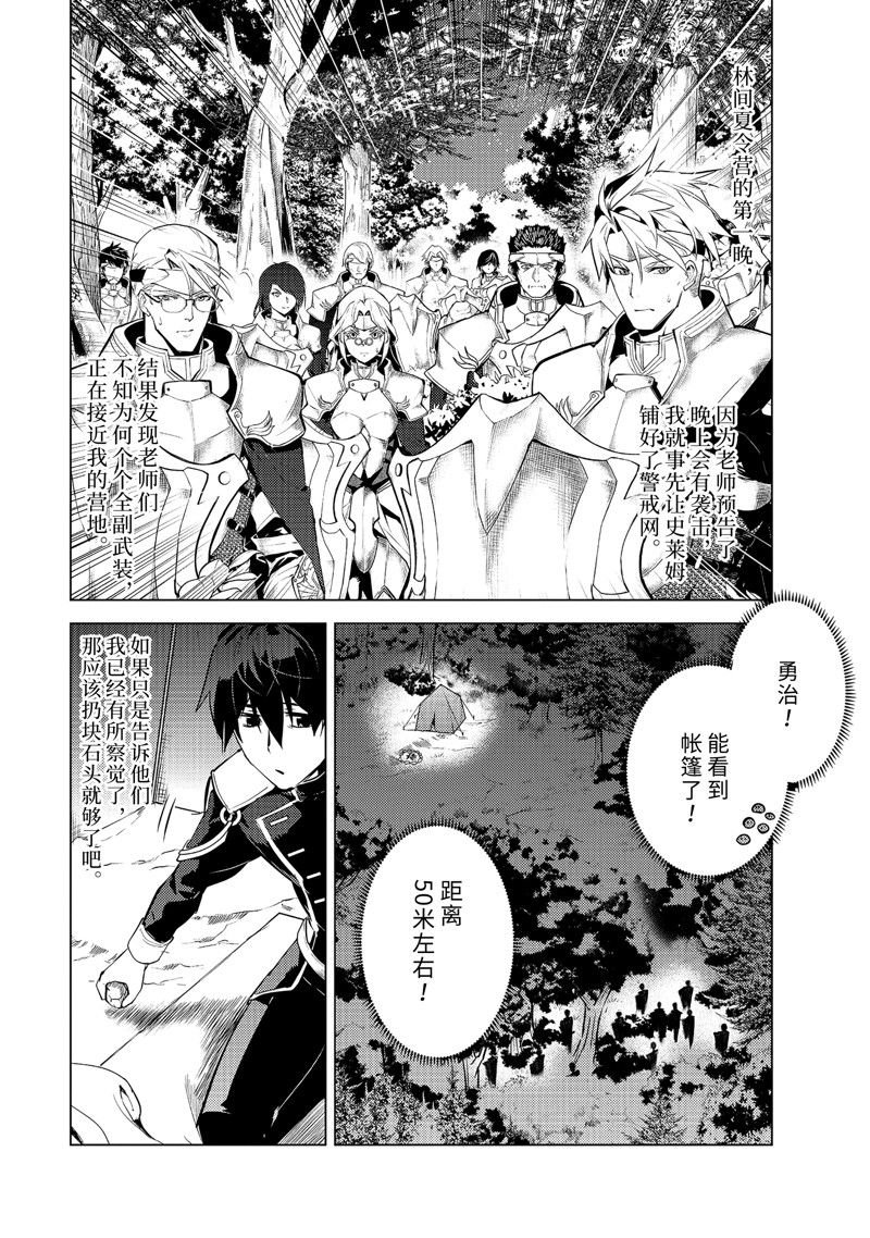 第64.1话