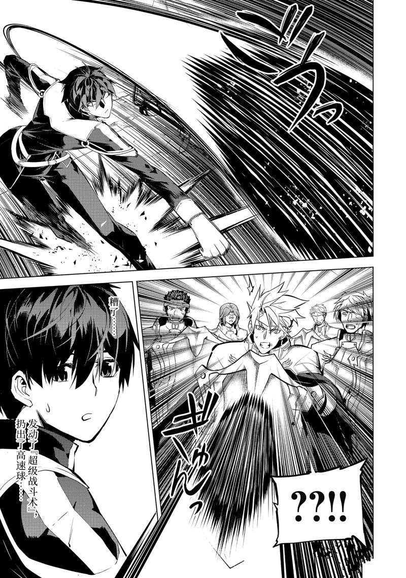 第64.1话