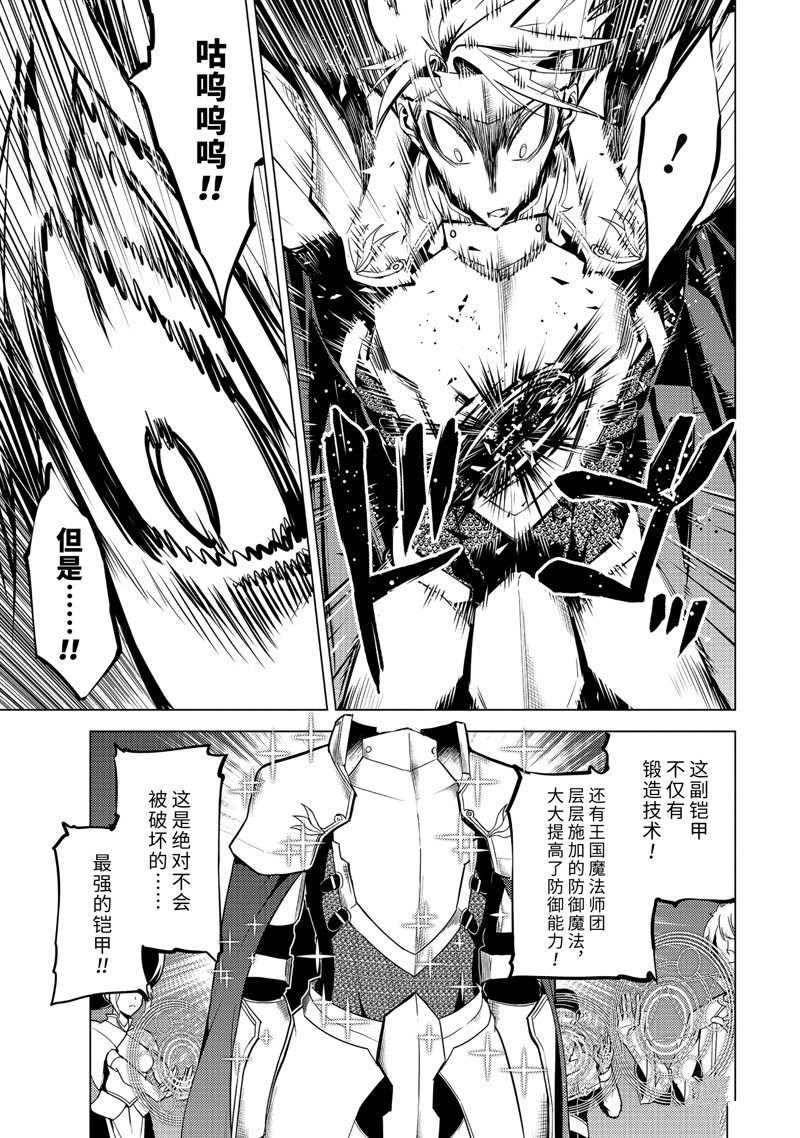 第64.1话