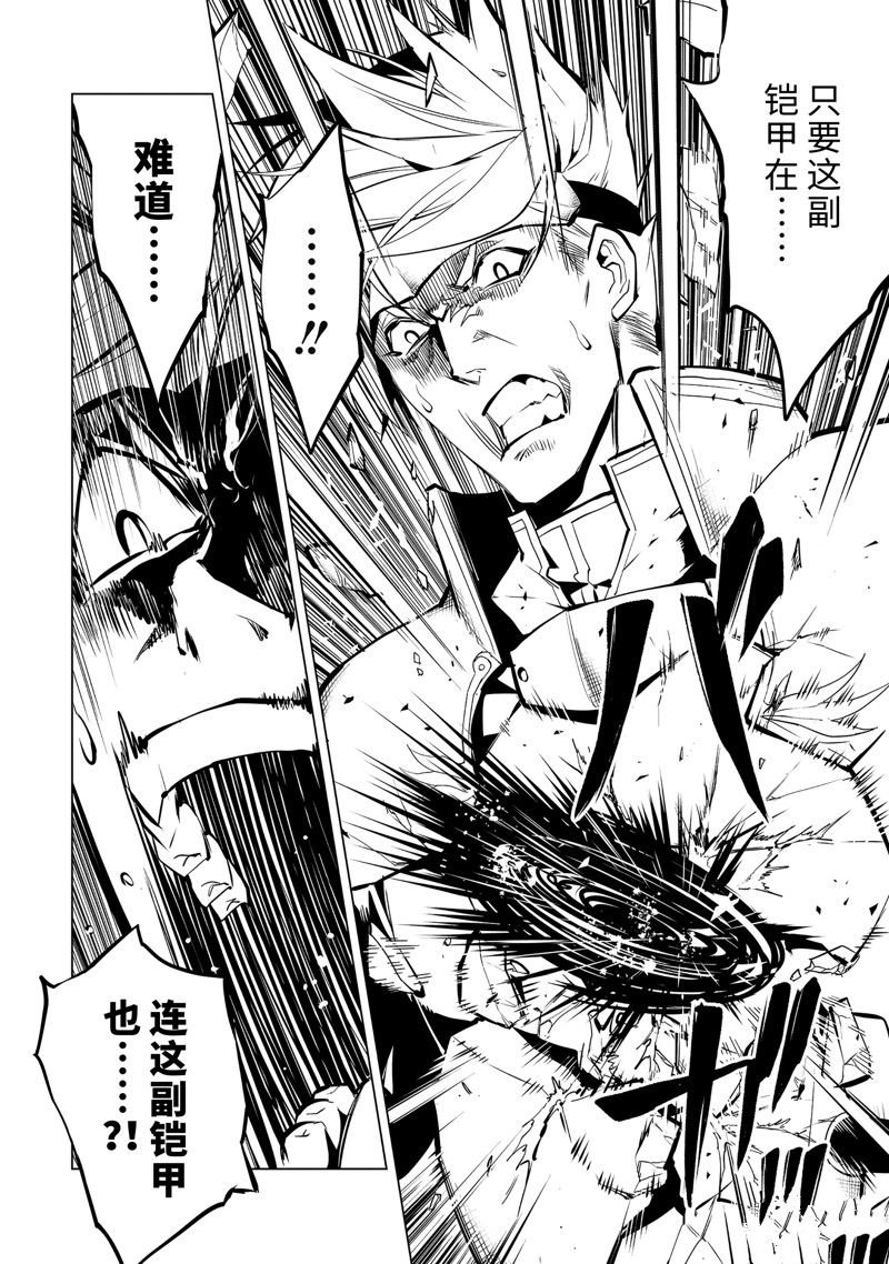 第64.1话