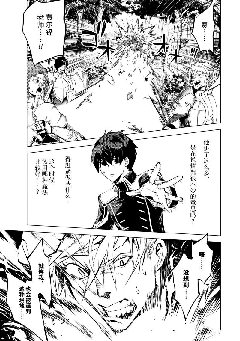 第64.2话