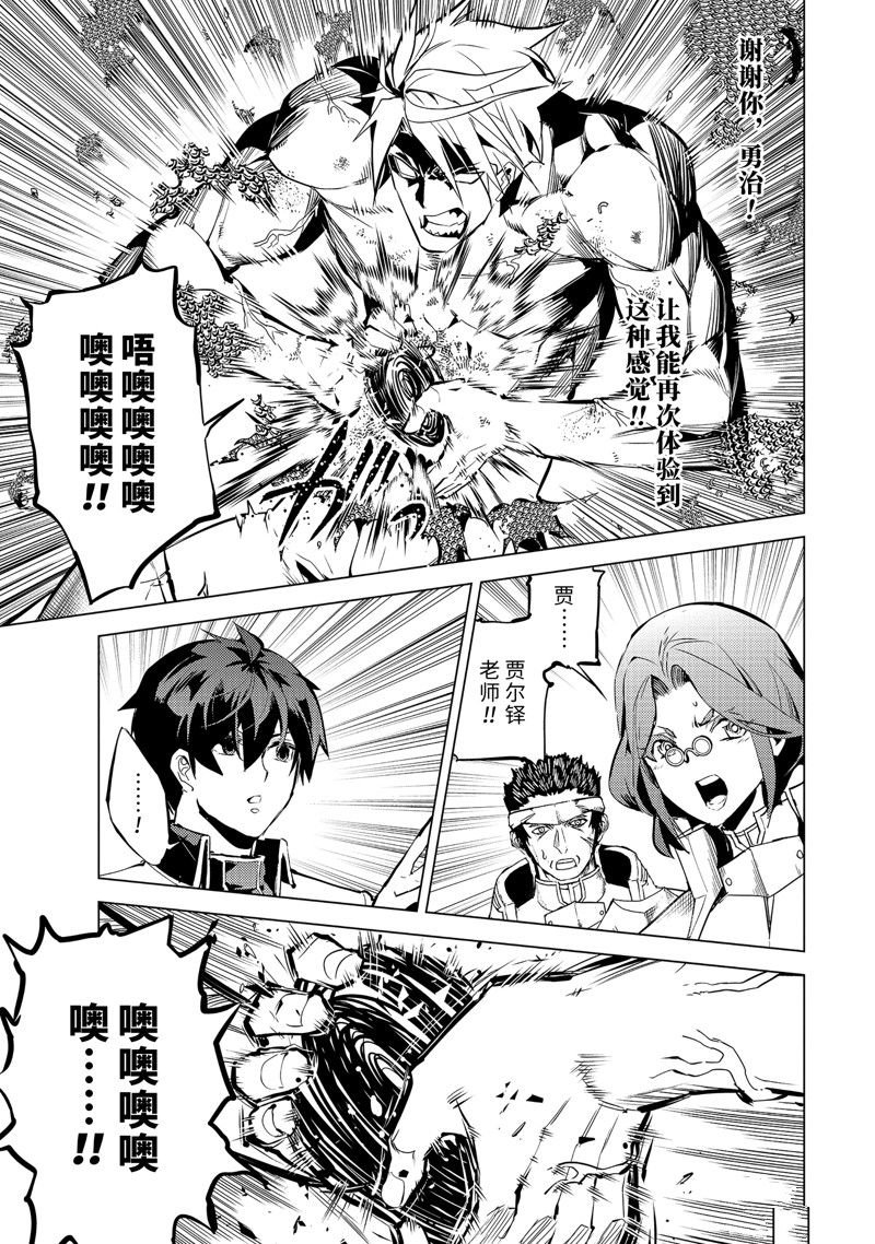 第64.2话