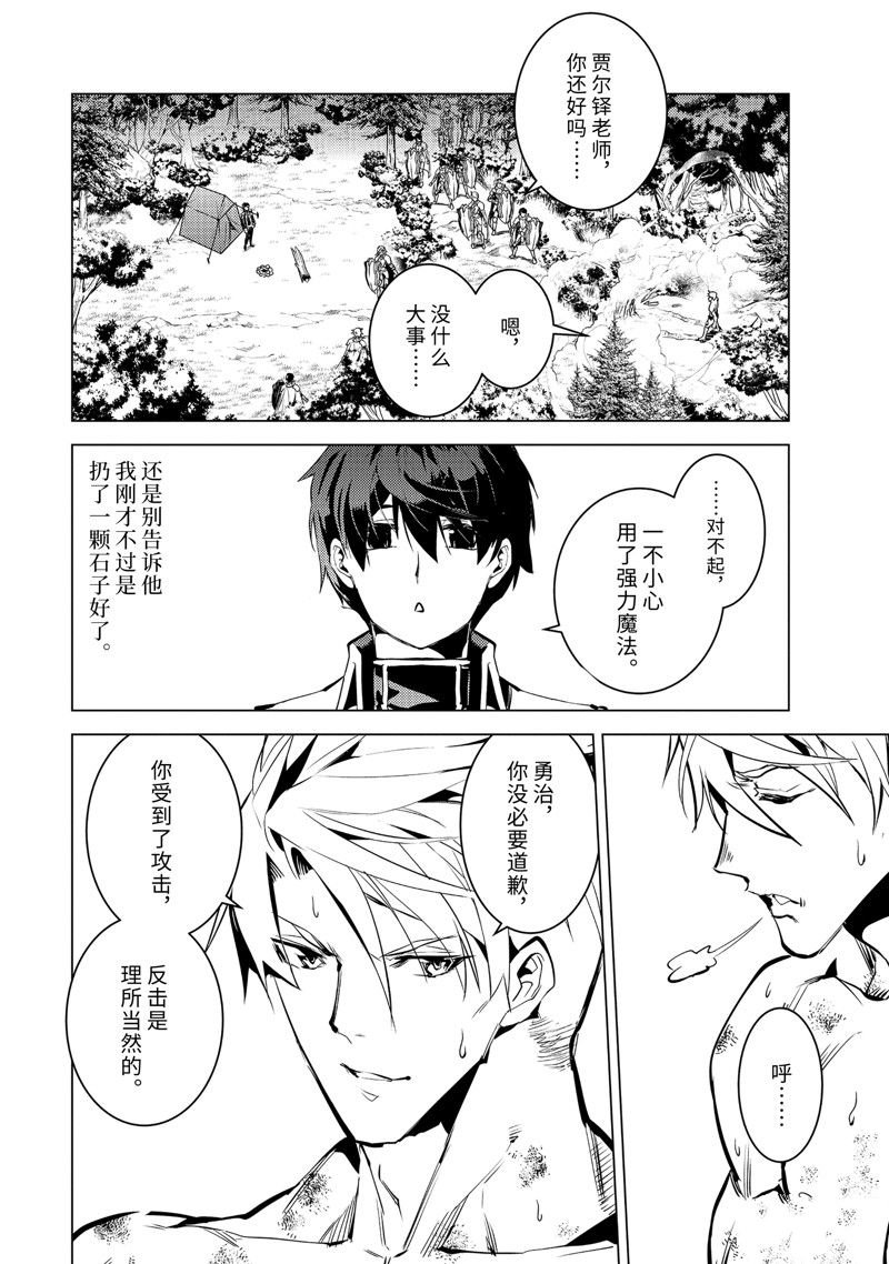 第64.2话