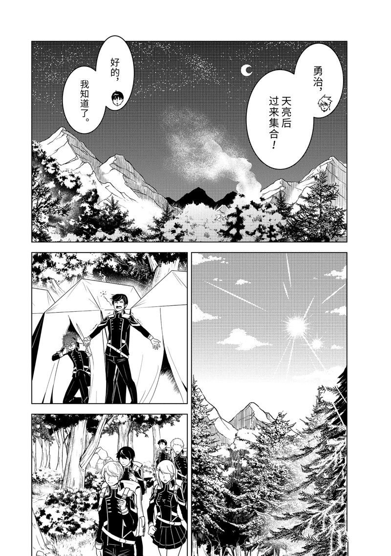 第64.2话