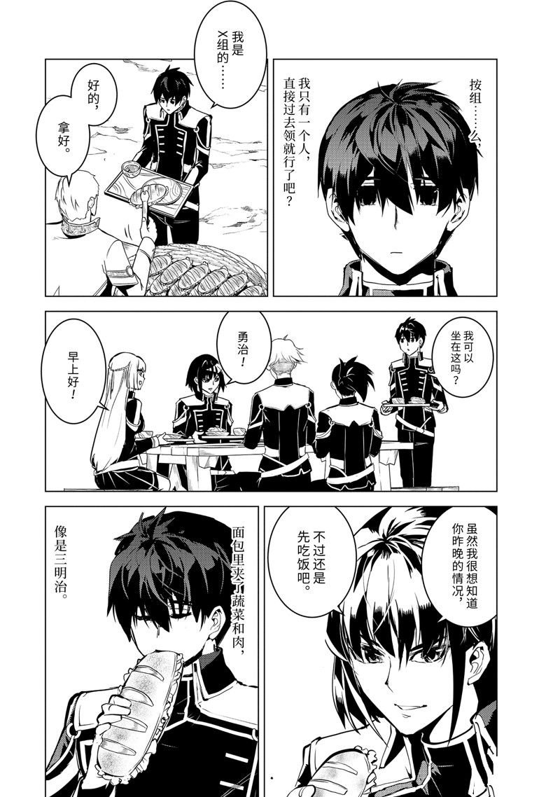 第64.3话
