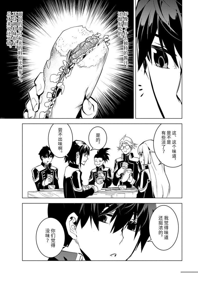 第64.3话