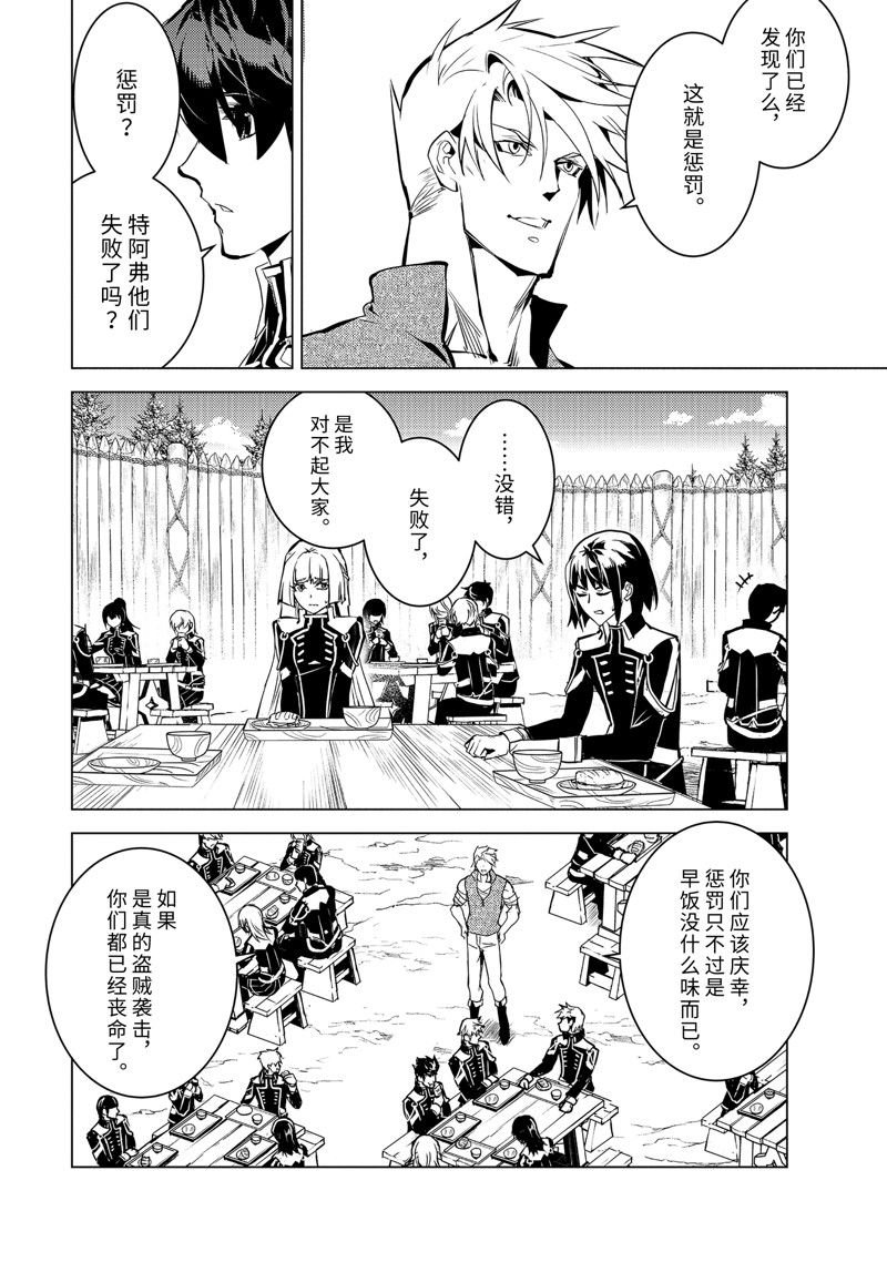 第64.3话