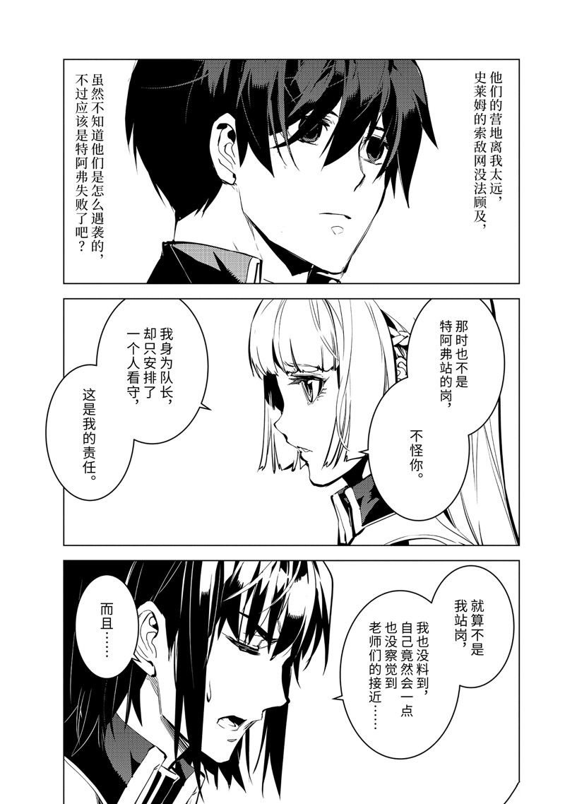 第64.3话