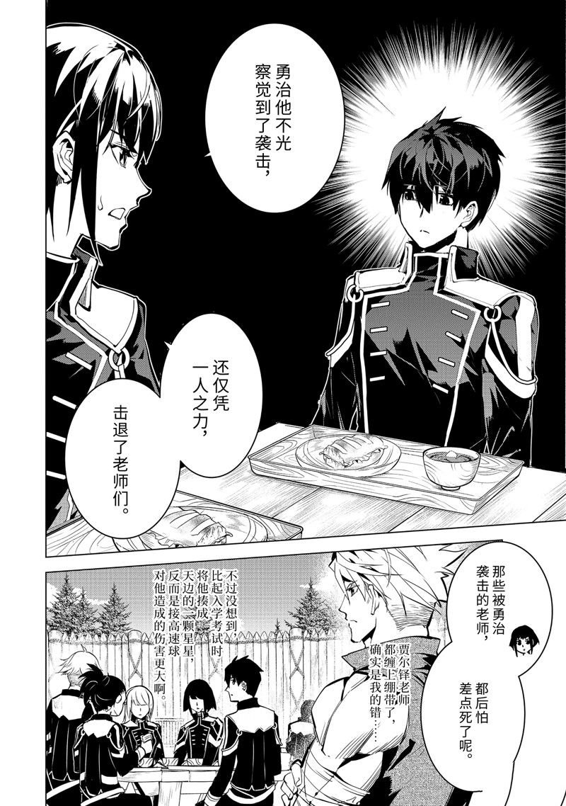 第64.3话