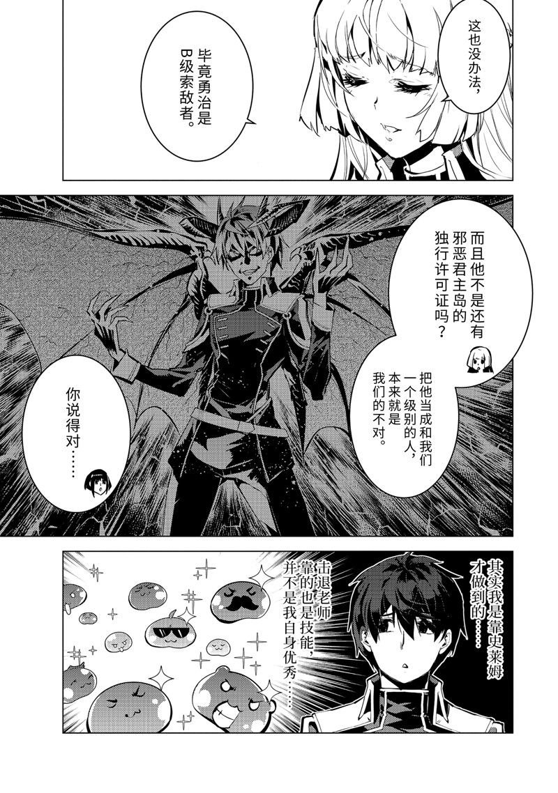 第64.3话