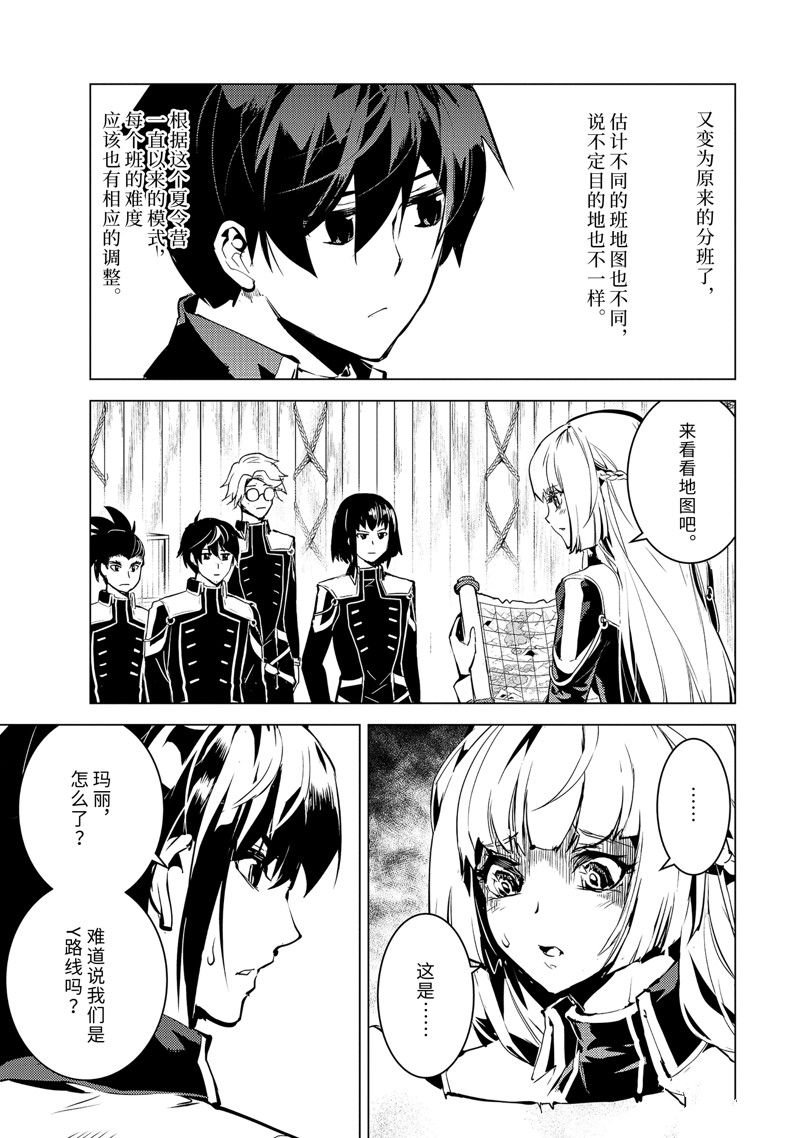 第64.3话